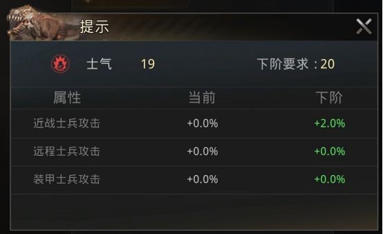 巨兽战场手游