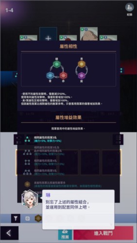 神之塔手游