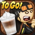 老爹奶茶店中文版 1.0.2