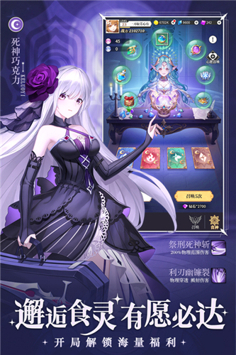 女子校园模拟器