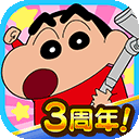 蜡笔小新之小帮手大作战 v2.19.4