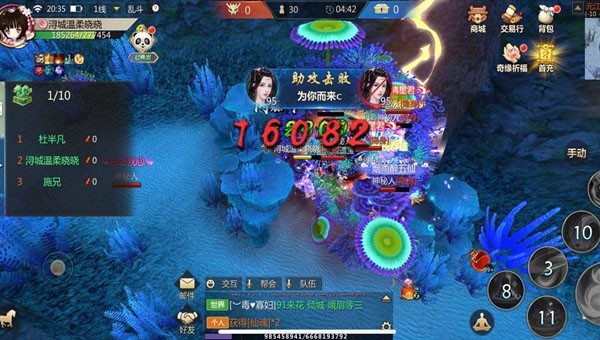 蜀门华为版