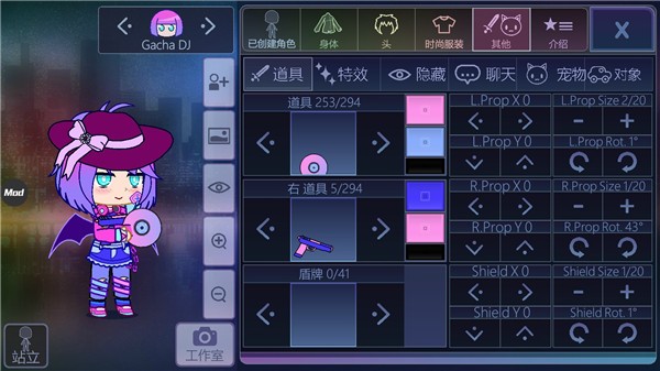 扭蛋人生最新版