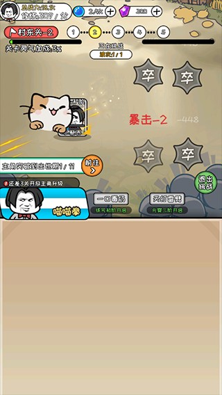 寻道修仙