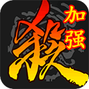 三国杀美化版 v4.2.0