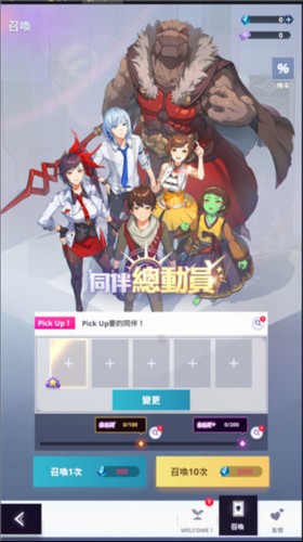 神之塔手游