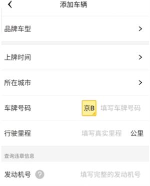 360行车助手车机版