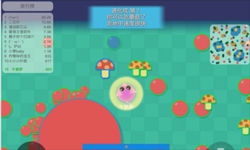 丛林大作战免费版