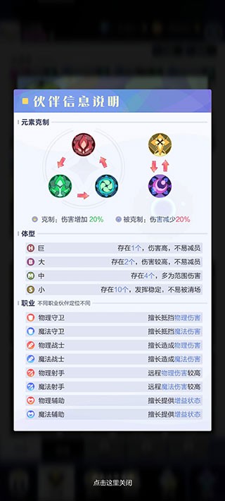 召唤与合成2最新版