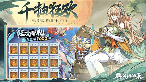 女子校园模拟器