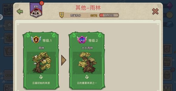 幻兽爱合成最新版