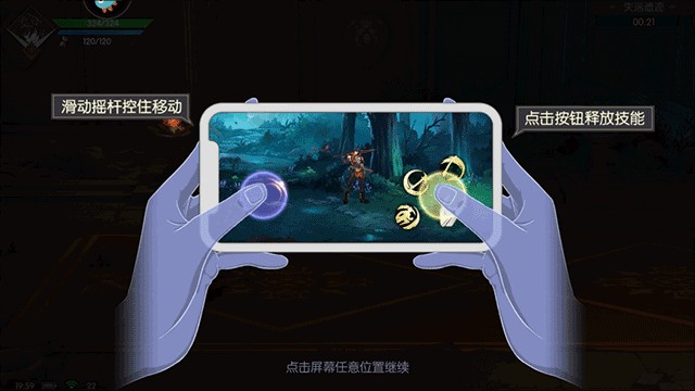 战斗法则九游版