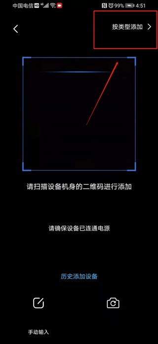 iCam365监控
