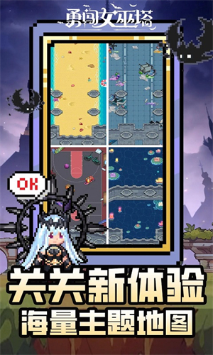 女子校园模拟器