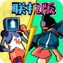 周五夜放克联机版 1.1.2