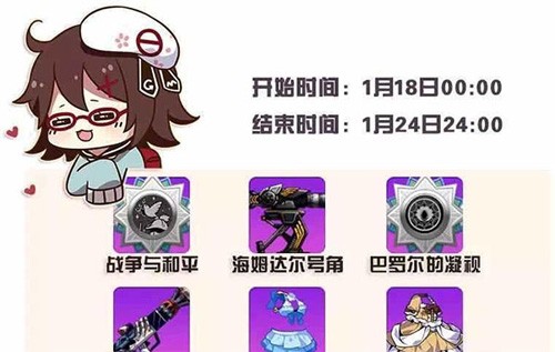 崩坏学园2