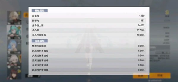 深空之眼九游版