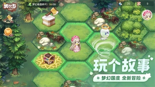 女子校园模拟器