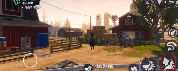 模拟山羊3手机版