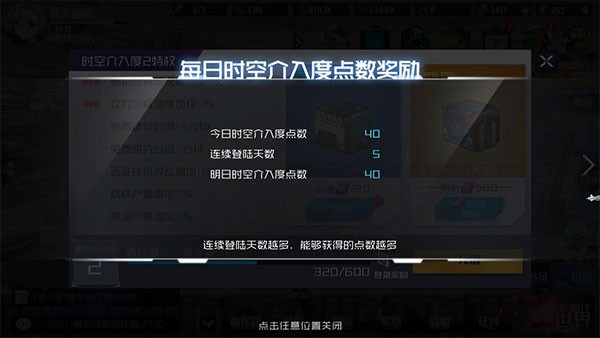 战火使命小Y版