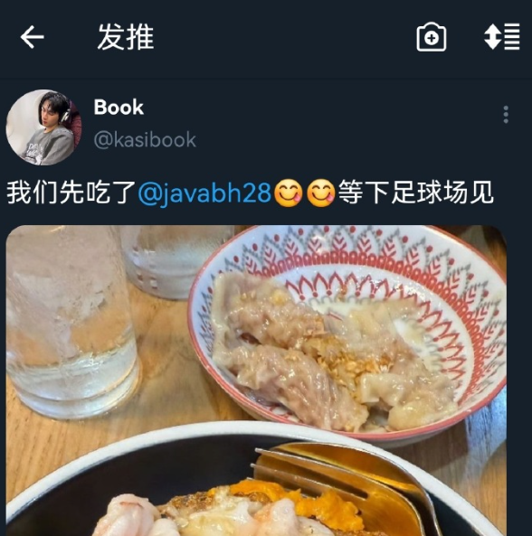 TwitterX官方版(推特)
