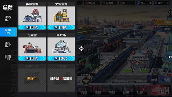 战火使命小Y版