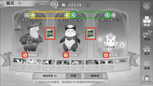 森之国度小米服