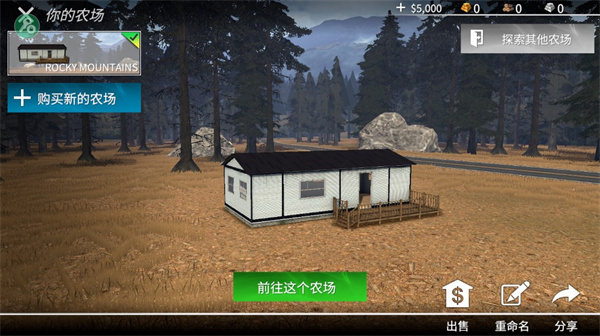 女子校园模拟器