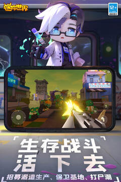女子校园模拟器