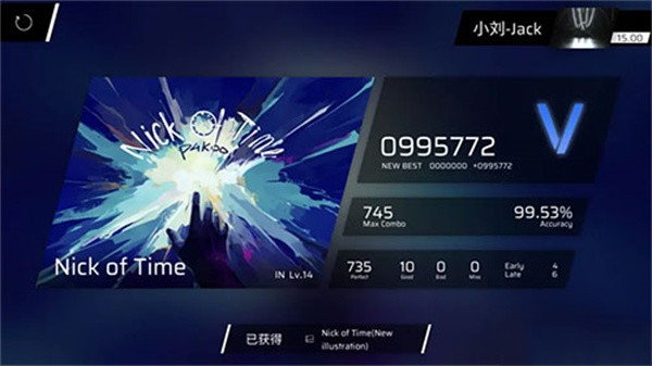 Phigros手机版