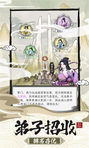 女子校园模拟器