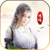 仙魔纪最新版