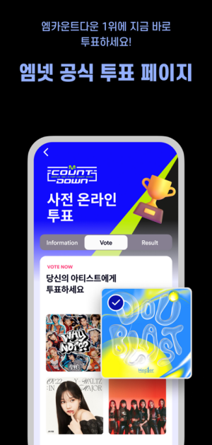 Mnetplus
