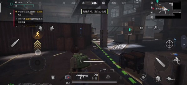 萤火突击小米服
