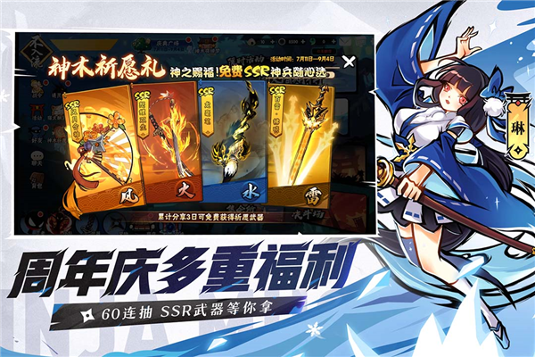 女子校园模拟器