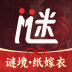 纸嫁衣双人版 v2.8.8