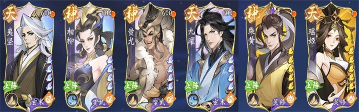 浮生梦山海