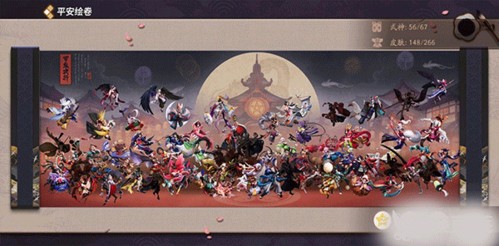 决战平安京vivo版