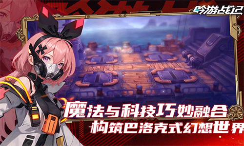 女子校园模拟器