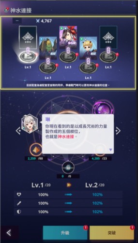 神之塔手游