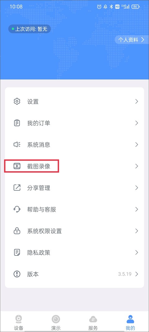 霸天安云