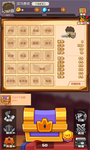 女子校园模拟器
