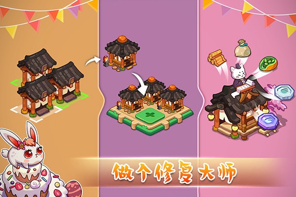 女子校园模拟器