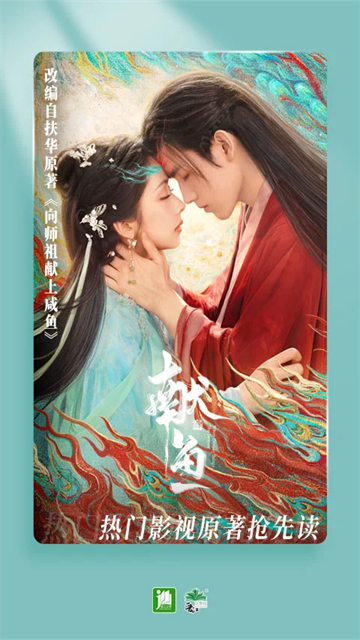 晋江文学城