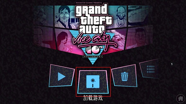 GTA5侠盗飞车5