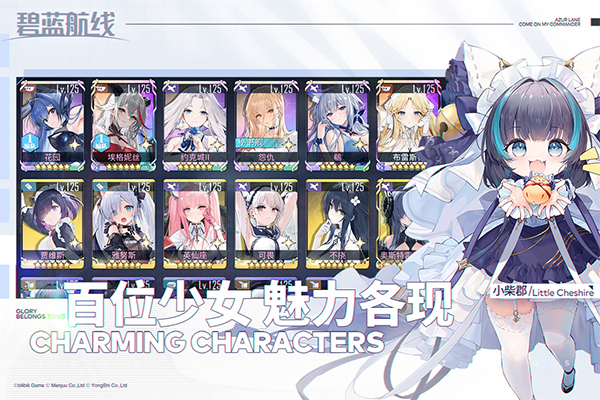女子校园模拟器