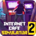 网吧模拟器2中文版 v2.0.2