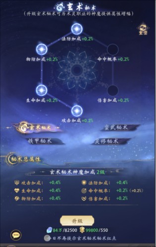 浮生梦山海