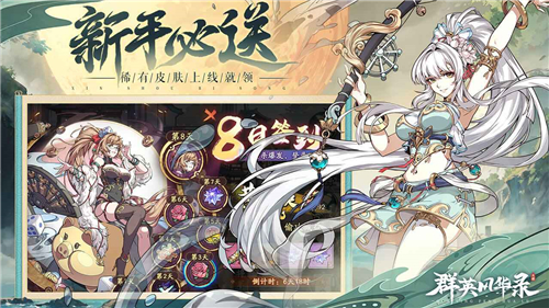 女子校园模拟器