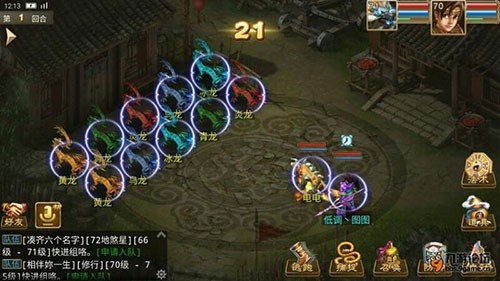 问道百度版